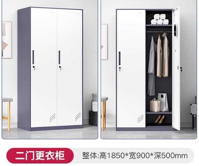 zanglamaydigan temirdan yasalgan kiyim shkaf| ofis uchun qulay