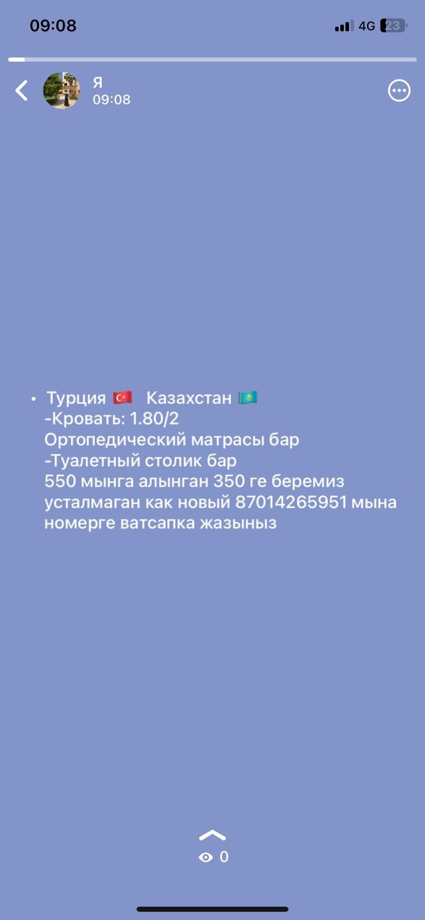 Спальный  гарнитур