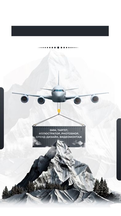 Профессиональный таргетолог | Telegram Ads | Meta Ads | Дизайн и видео