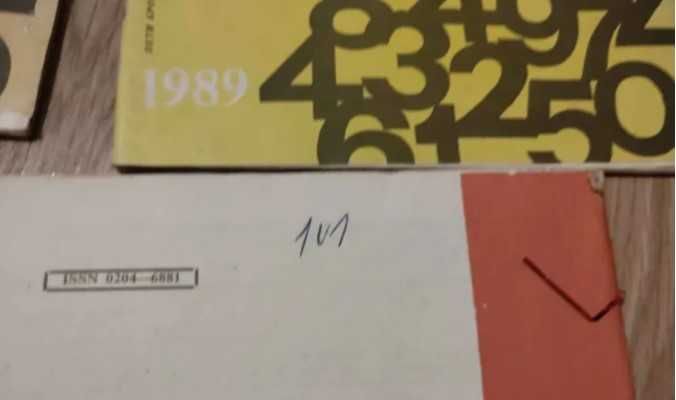 Списание Математика 1989