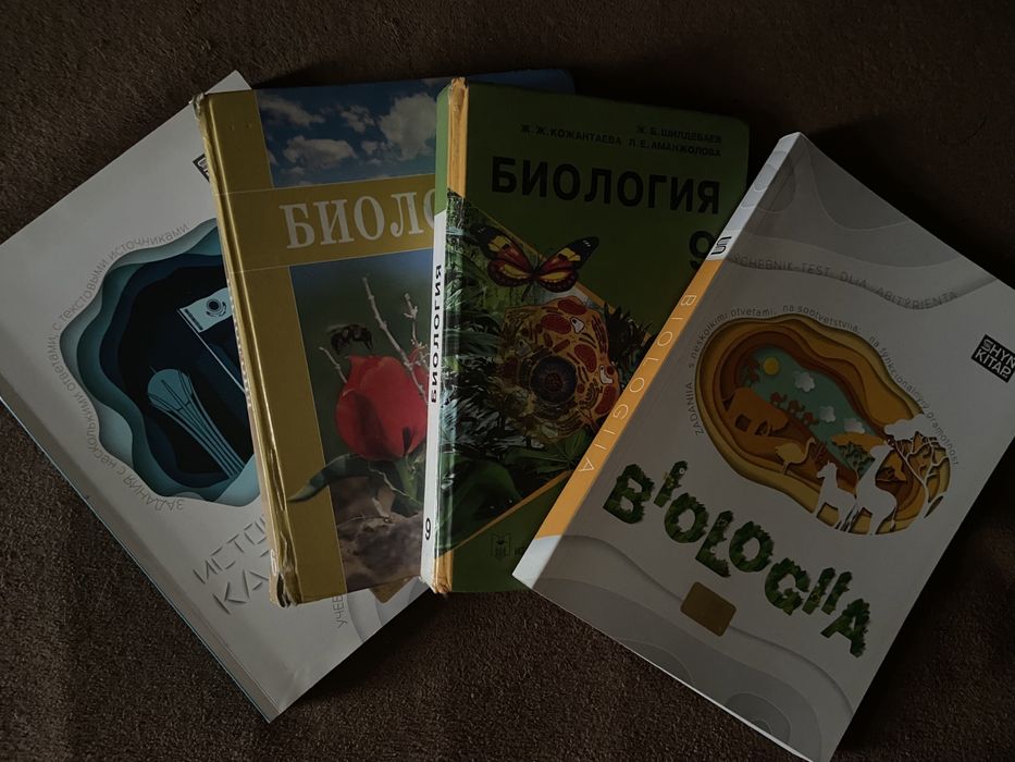 Продам книги для подготовки к ЕНТ.