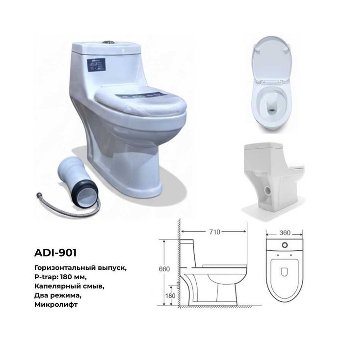 Монолитный унитаз ADI-901, компактный. Оптом со склада.