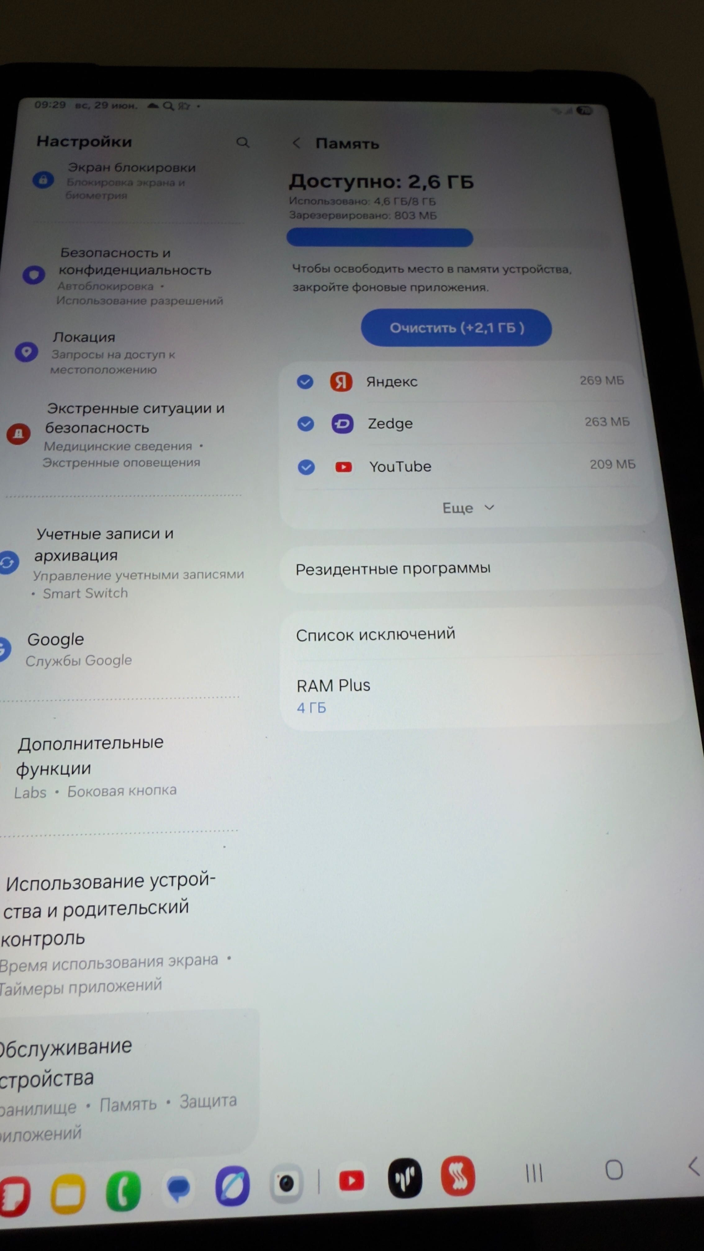 Планшет Samsung Tab A9+ 5G