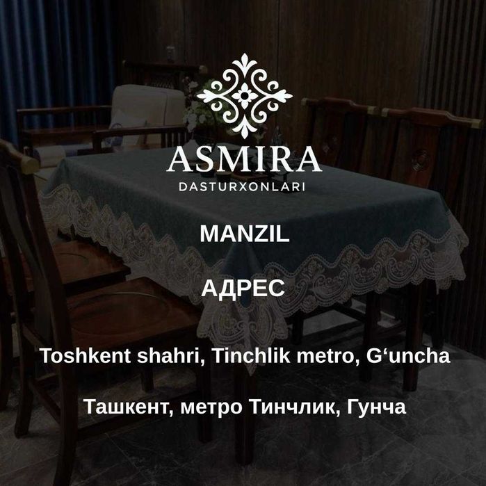 Asmira Ekokoja Dasturxonlari, Dasturxon, Скатерть из Экокожи, Skatert