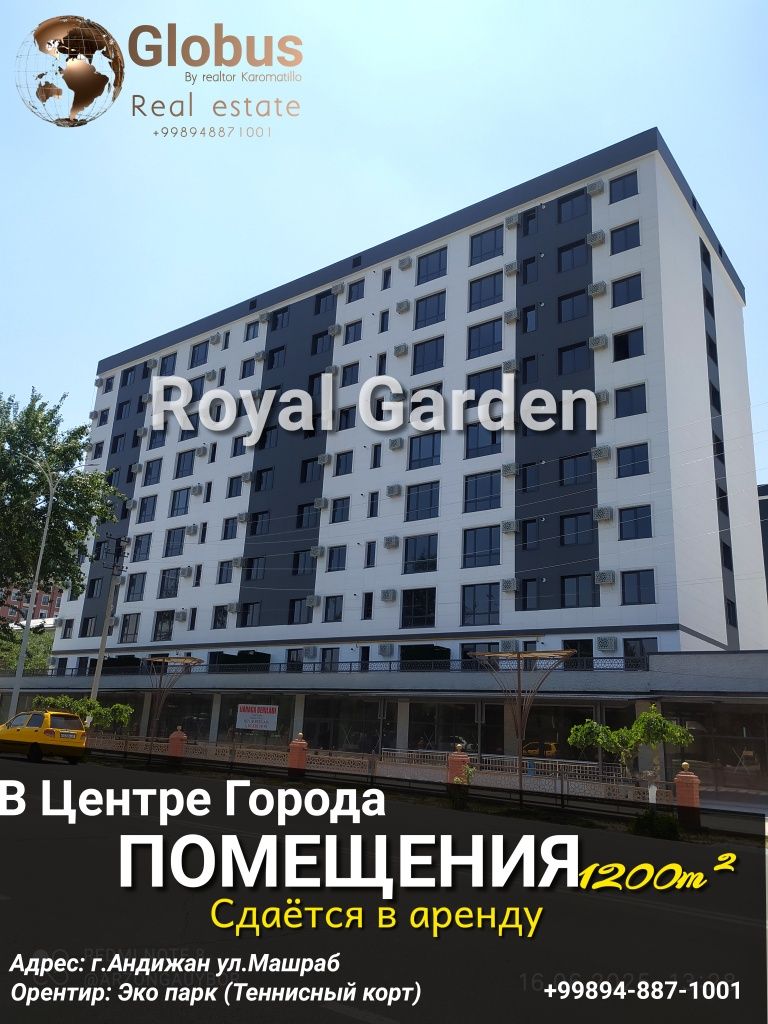 1200м² Магазин ижарага берилади.