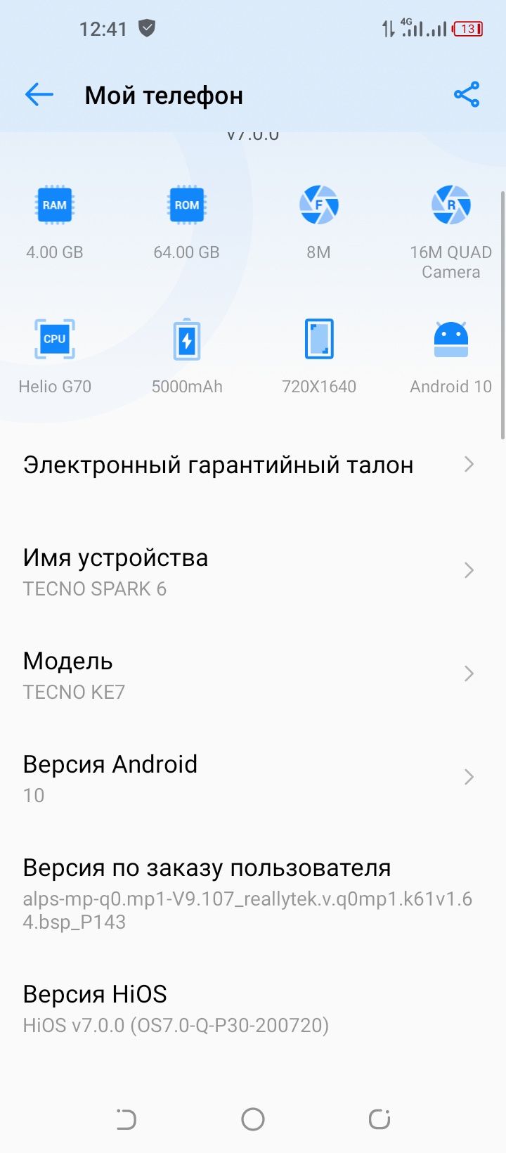 Обмен Tecno spark
