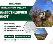 Инвестиционен имот