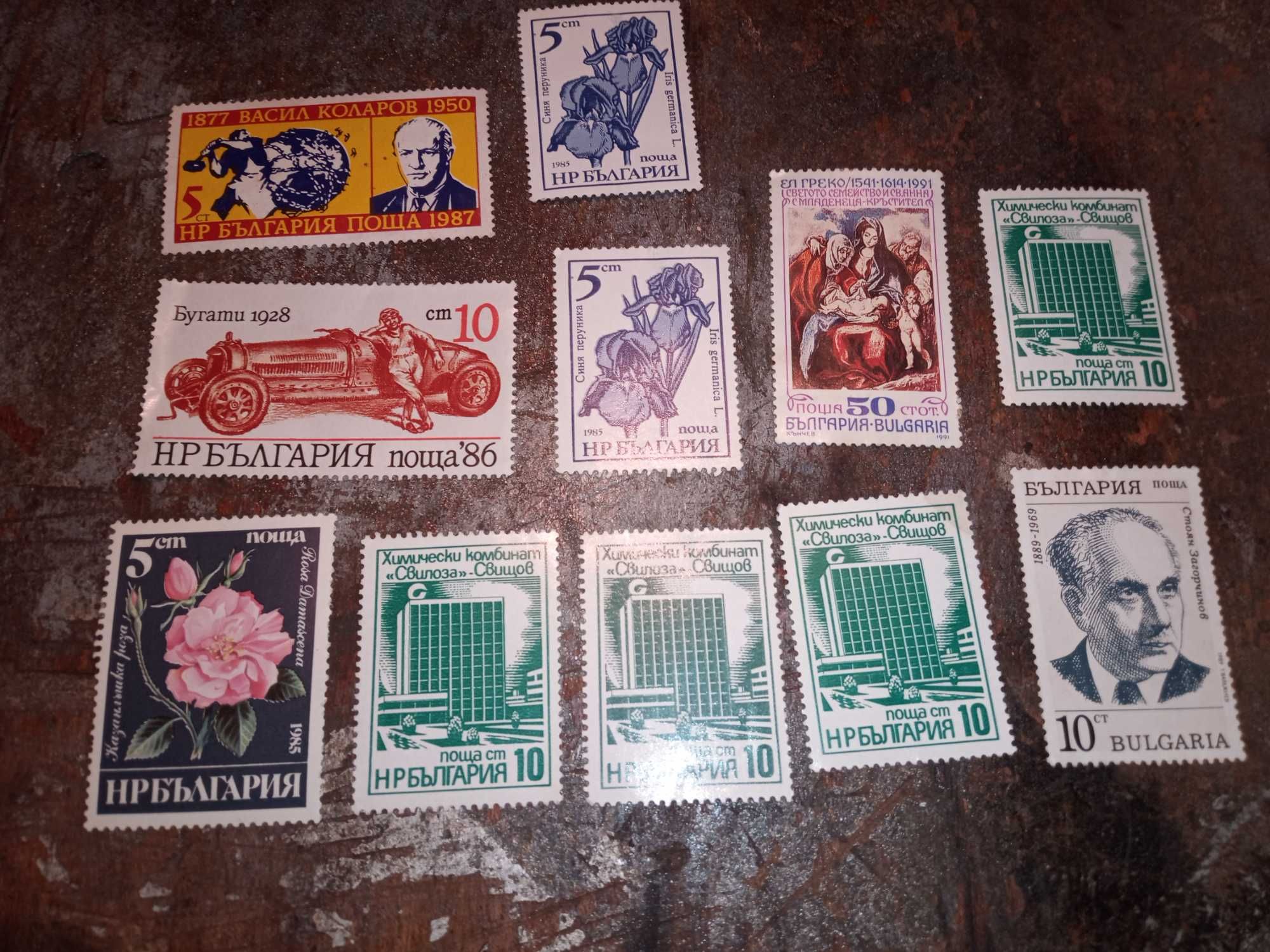 Български Картички,Марки без печати,Стари Руски Банкноти.