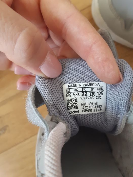 Маратонки Adidas 22 номер
