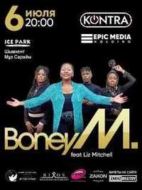 Продам билет на Boney M Шымкент