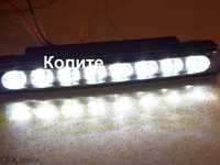 Комплект диодни дневни светлини с мигач 12V LHM1042