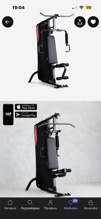 Фитнес гладиатор