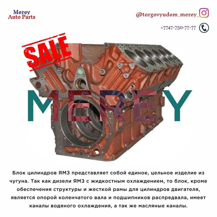 Блок цилиндров ЯМЗ-240НМ2 (БелАЗ разд.гол) ОАО "Автодизель" г.Ярослав