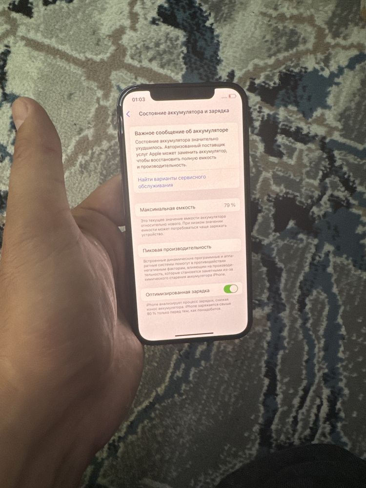 iPhone 12 pro 128gb
