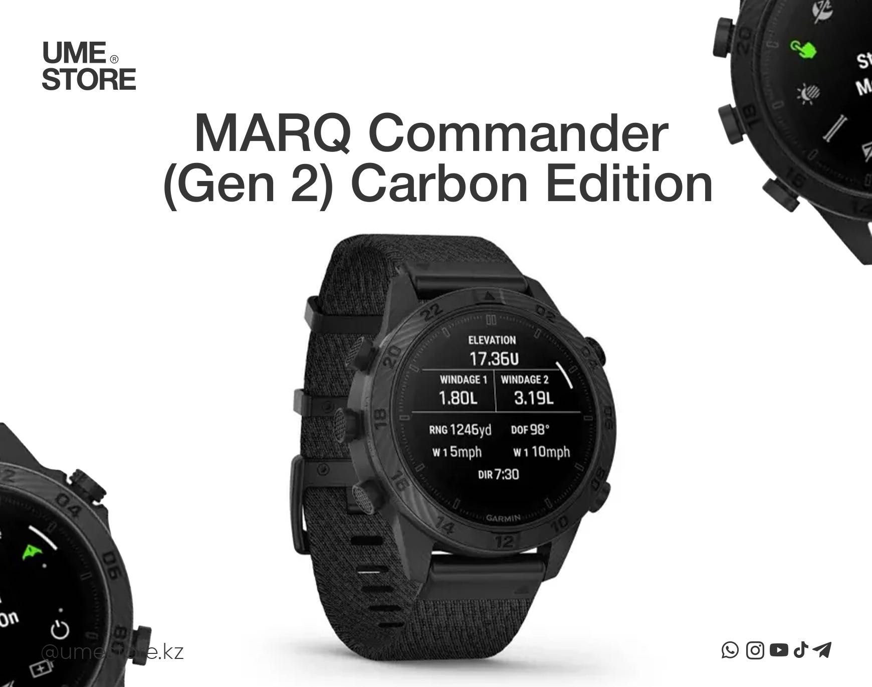 MARQ Commander (Gen 2) Carbon Edition
