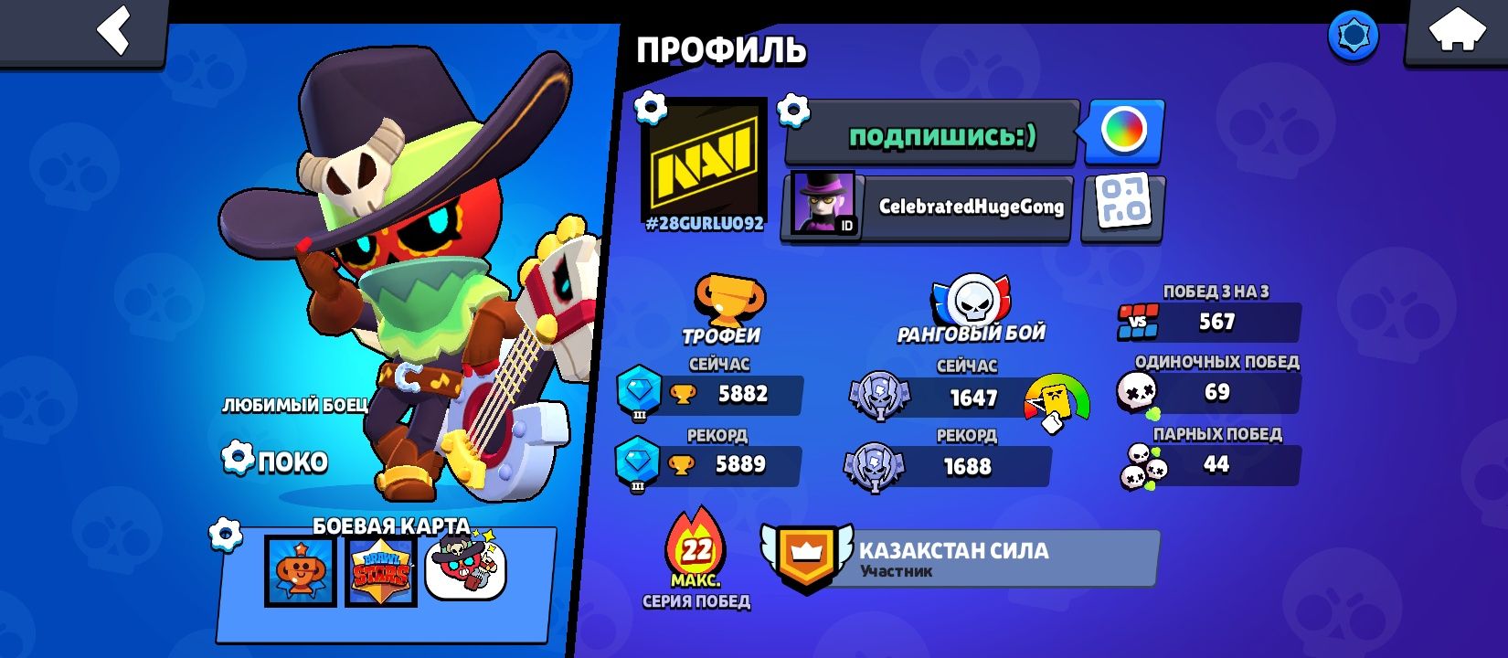 Аккаунт недорого