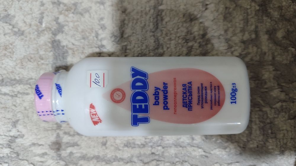 Teddy va popkinsi firmasini prispkalari