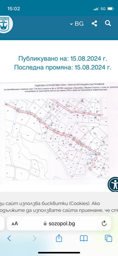 Продава се Парцел в София, Илинден - 1438 кв.м за 21 €/кв.м - Снимка #1
