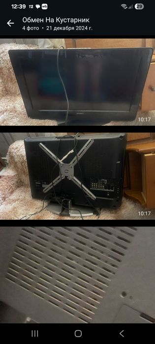 Телевизор sony bravia