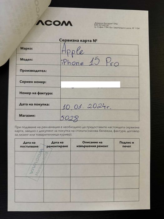 iPhone 15 Pro Blue Titanium 128GB, 90% Батерия