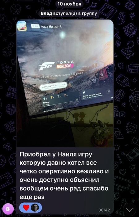 Игры на PS4/PS5 быстро, качественно, дистанционно