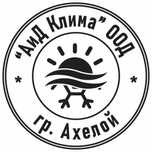 Продажба и монтаж на почти всякакъв вид Климатици