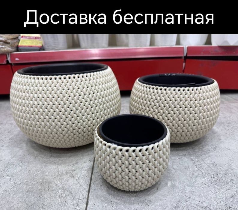 Гул тувак горшки горшок для цветы кашпо gul Tuvak garshok gorshki дост