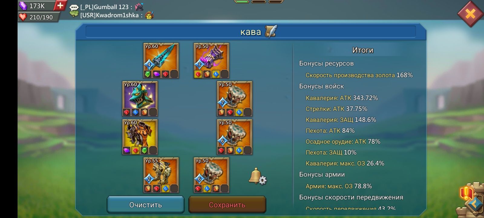 Lords mobile akk