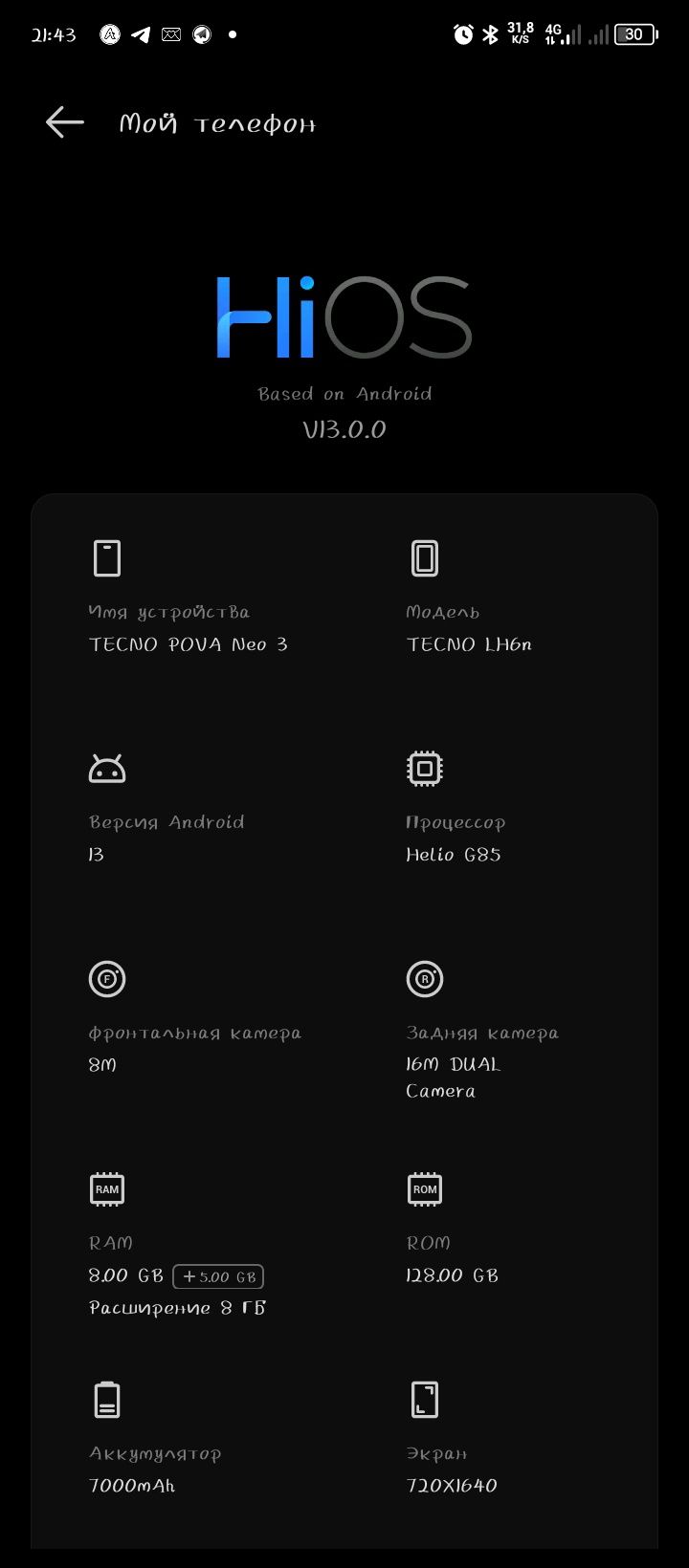 Tecno Pova Neo 3