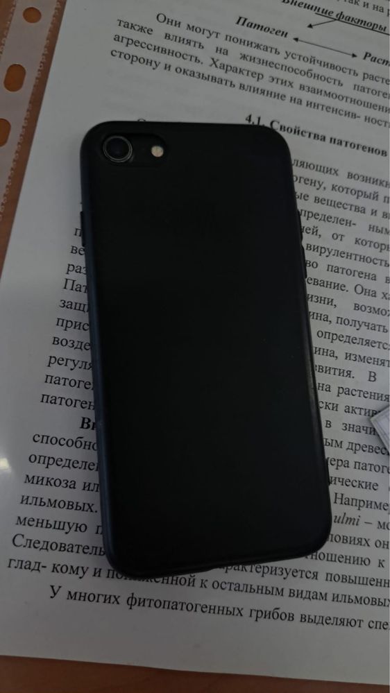 Vivo Y33s Iphone 7