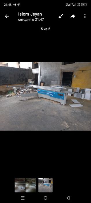 Kromka arra ventechka sotiladi