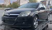 Opel astra h 1.9 101 и 120 к. с на части