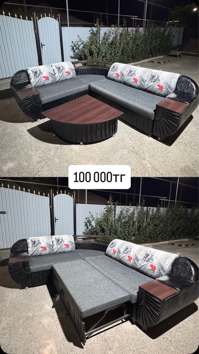Продам диван раскладной!