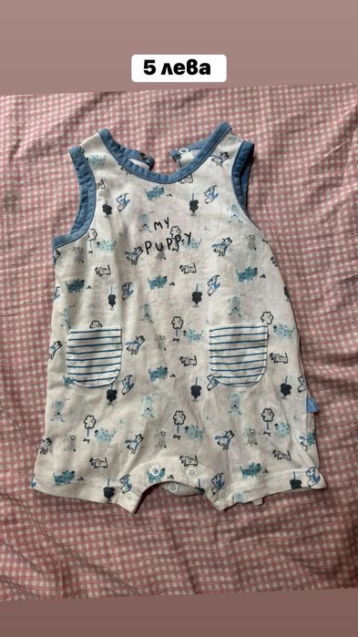 Бебешки дрехи различни размери