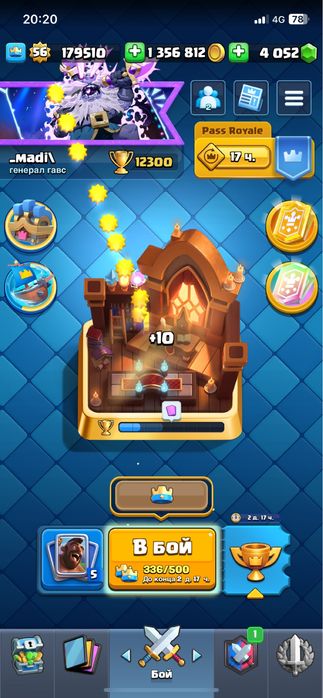 Продаю клэш рояль аккаунт