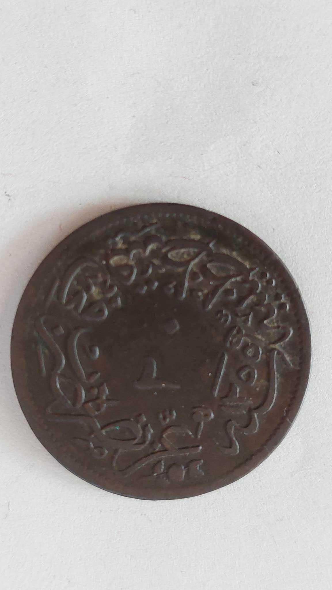 Турска монета 20 пари 1839