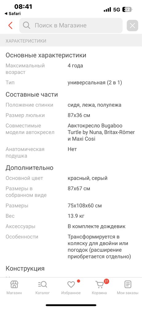 Коляска bugaboo donkey 3 2 в 1 коляска для двойни и погодок