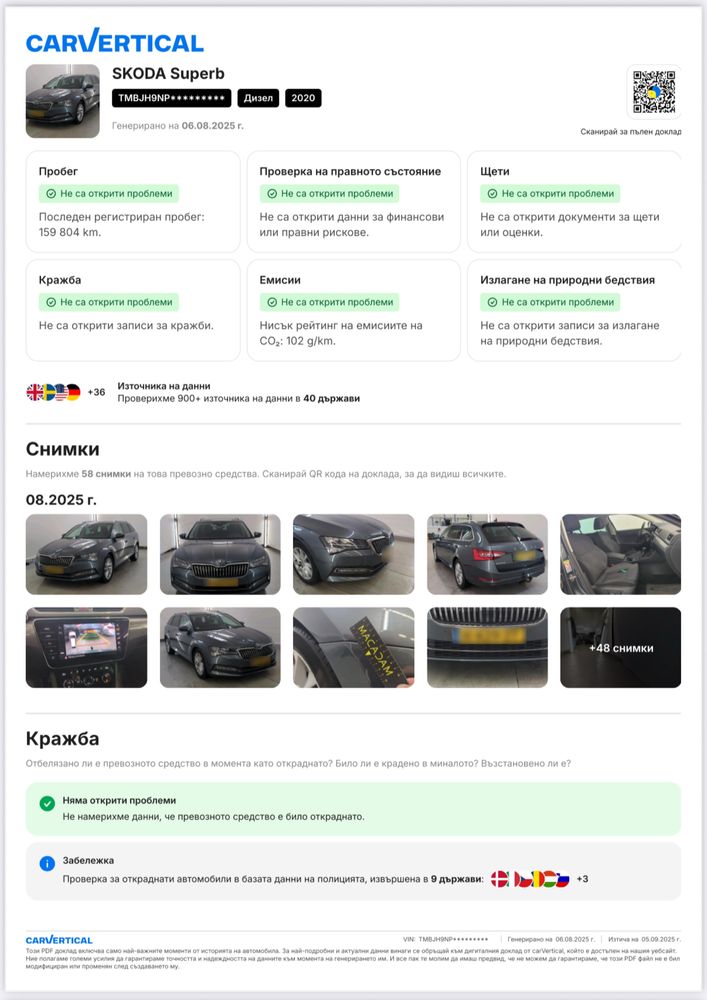 Skoda Superb 2,0 TDI