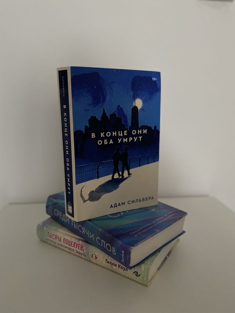Книги!! Много из них новые
