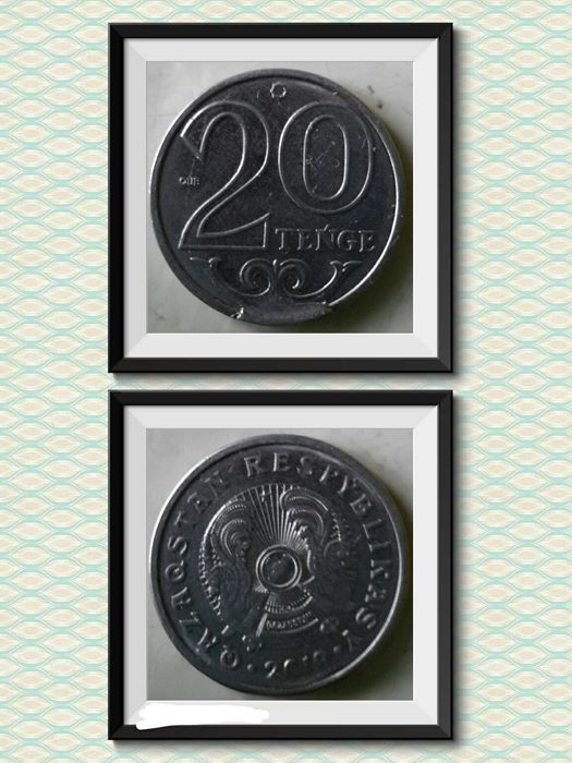 20 тенге с браком