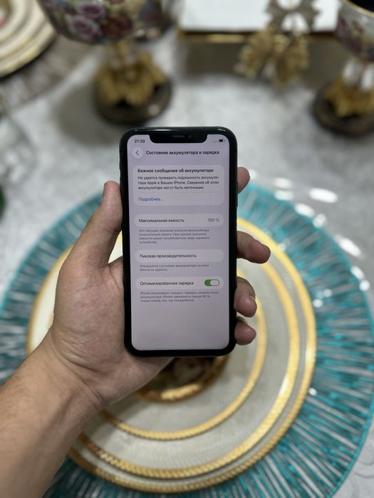Iphone 11 iwlaw zor srocni