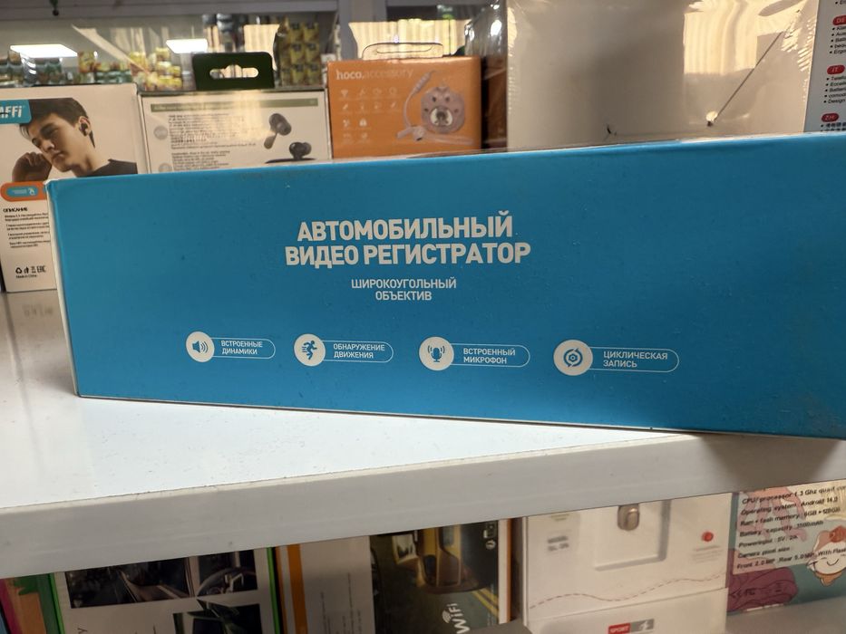 Видеорегистратор 3 (оригинал)