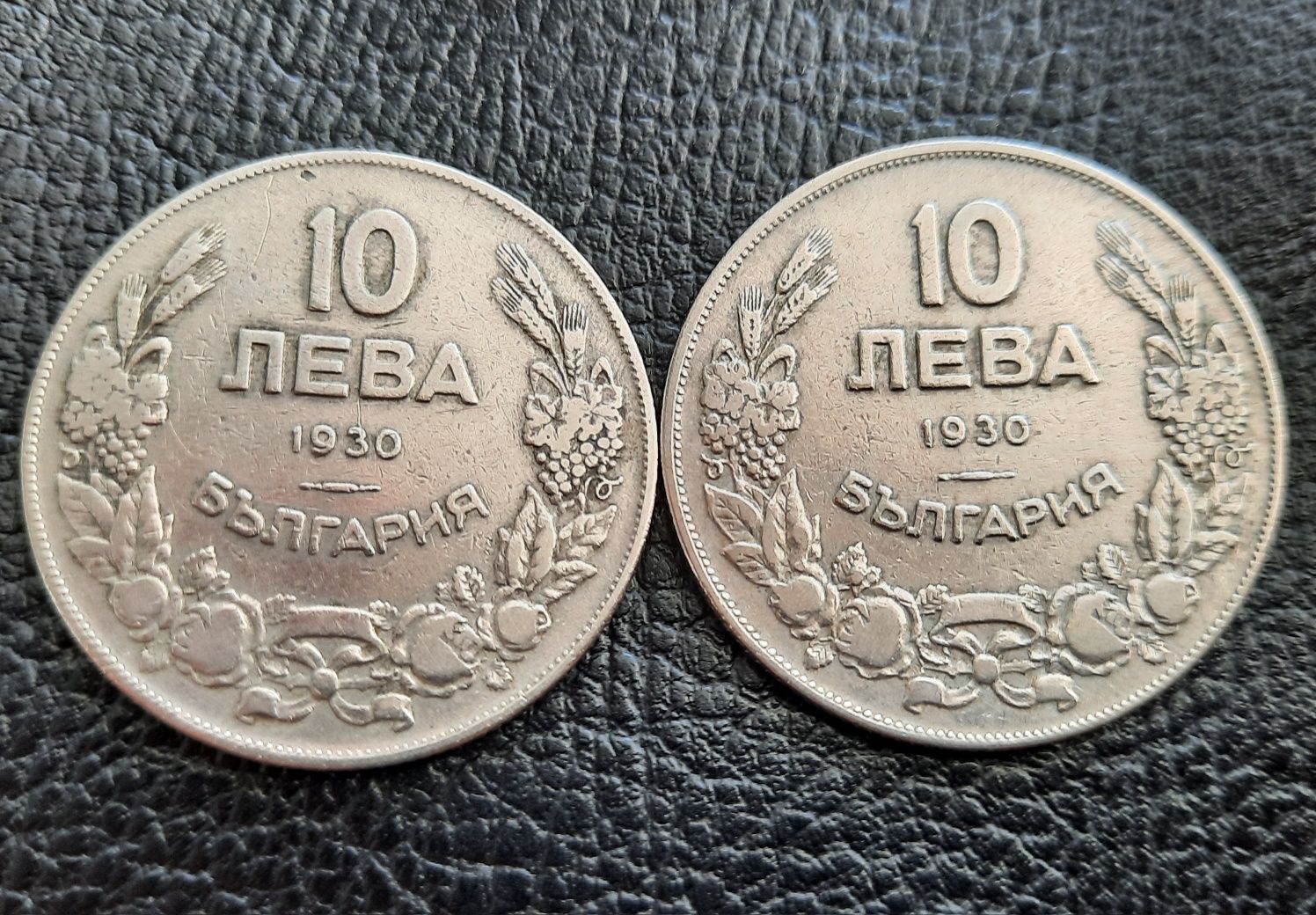 Стара монета/и 10 лева 1930 г. България-2 броя за 6 лева-топ цена !