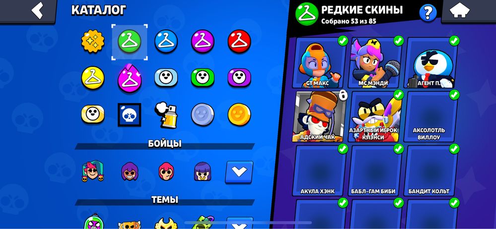 Продаю акк бравл