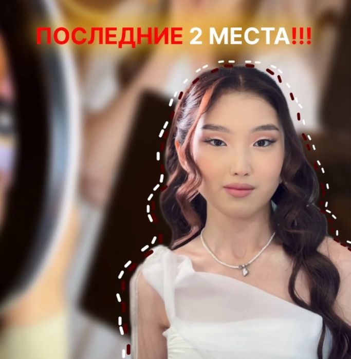 Репетитор английского языка