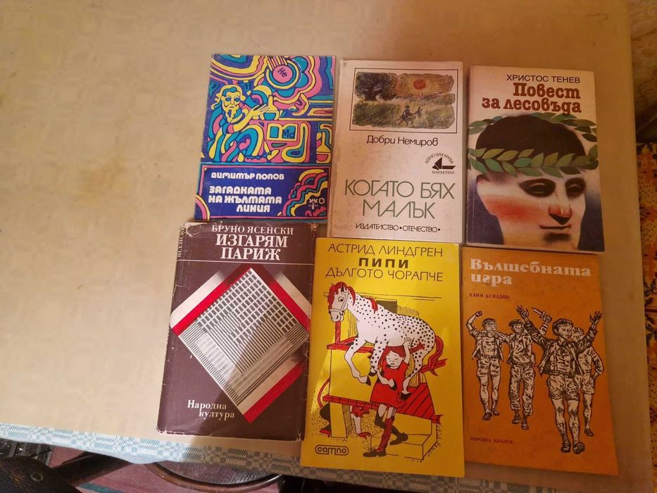 антикварни книги