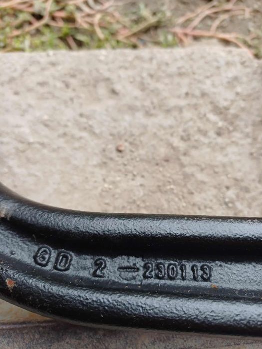 Топка за теглич Westfalia 307-305 GJS 520