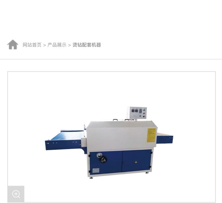 Mexanik, eliktrik xizmati aparatlar uchun