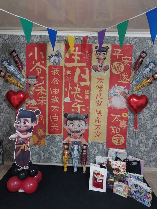 Оформление на день рождения в стиле "Нэчжа"