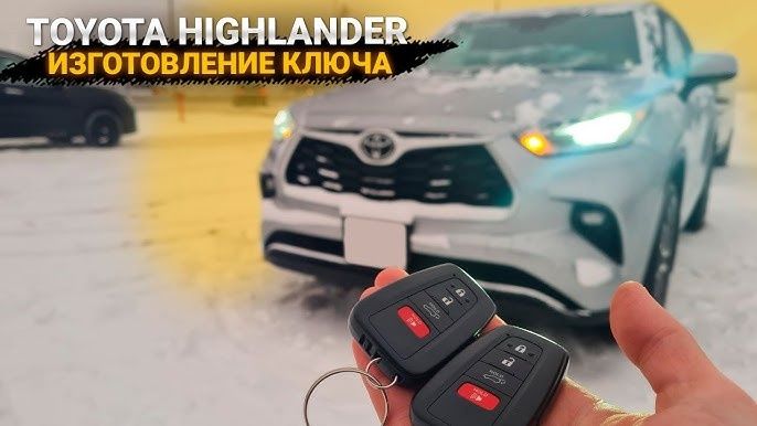 Дубликат ключей, Вскрытие машина, Открыть авто, Медвежатник 24/7